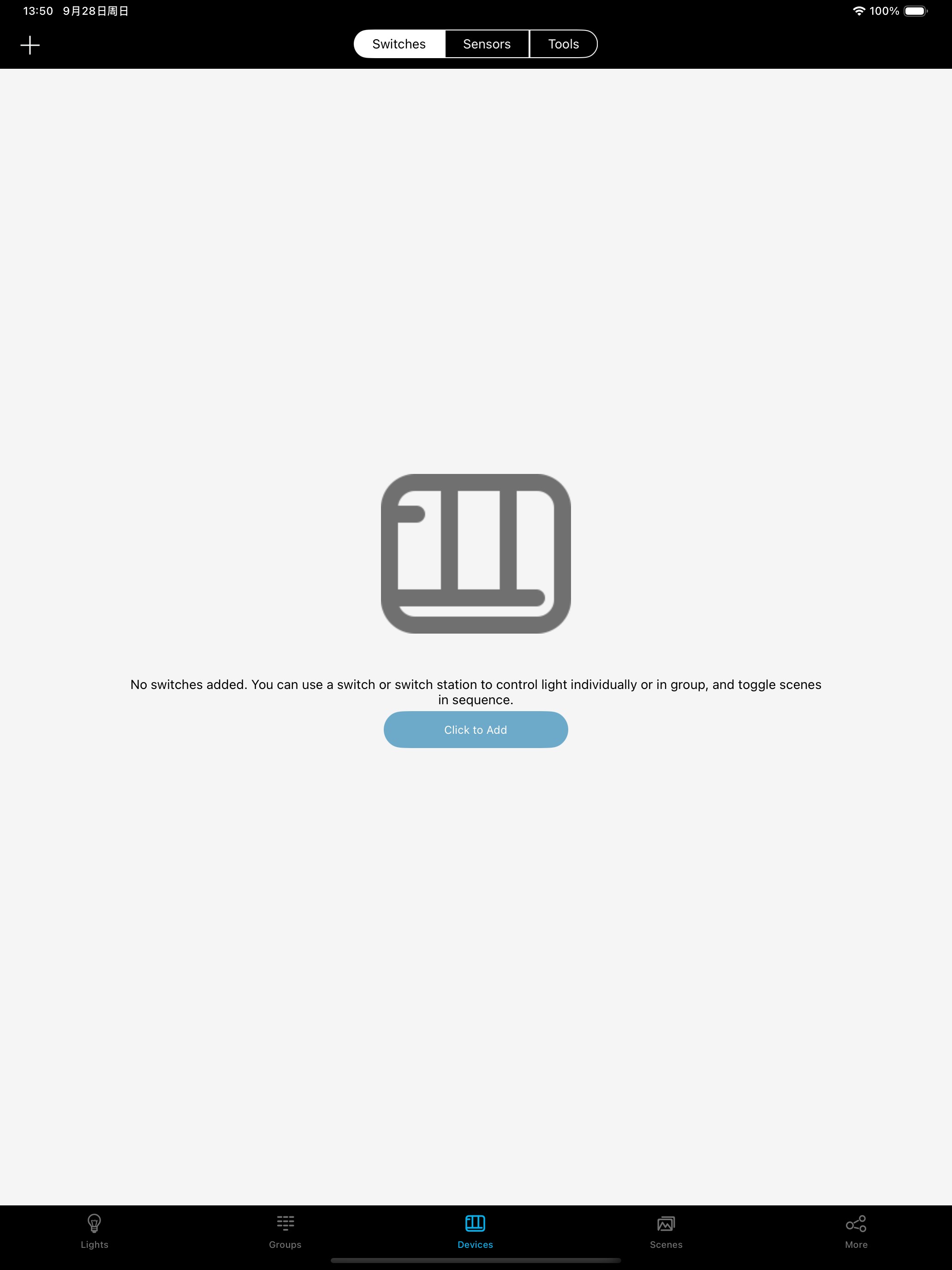 SmartLoop - Tablet Optimized screenshot 3