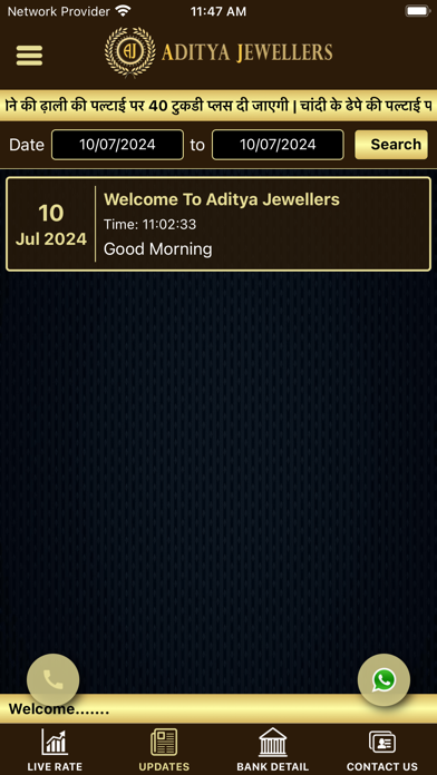 Aditya Jewellers Screenshot