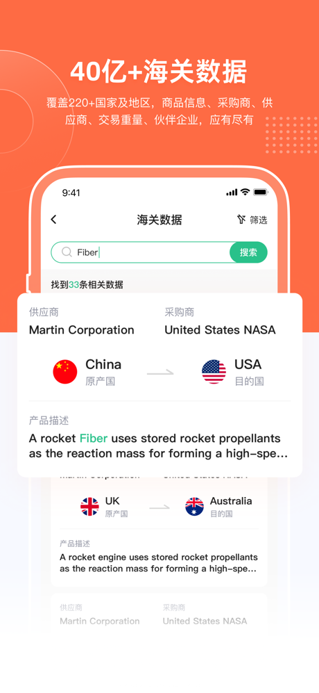 跨境魔方 screenshot 2