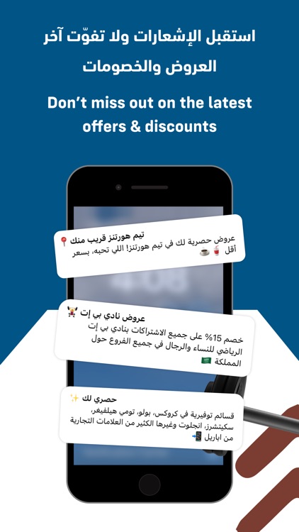 Joy Saver screenshot-6