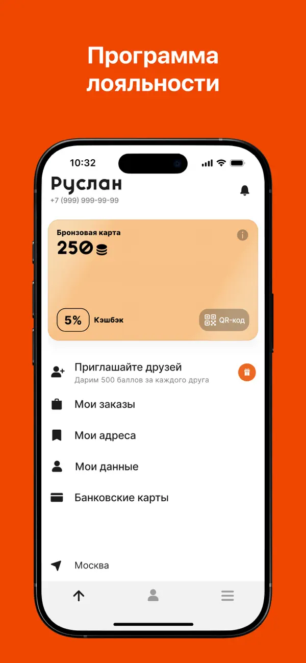Screenshot #2 pour PICCOLO grande | пиццерия