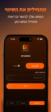 GO FUNCTION screenshot 1