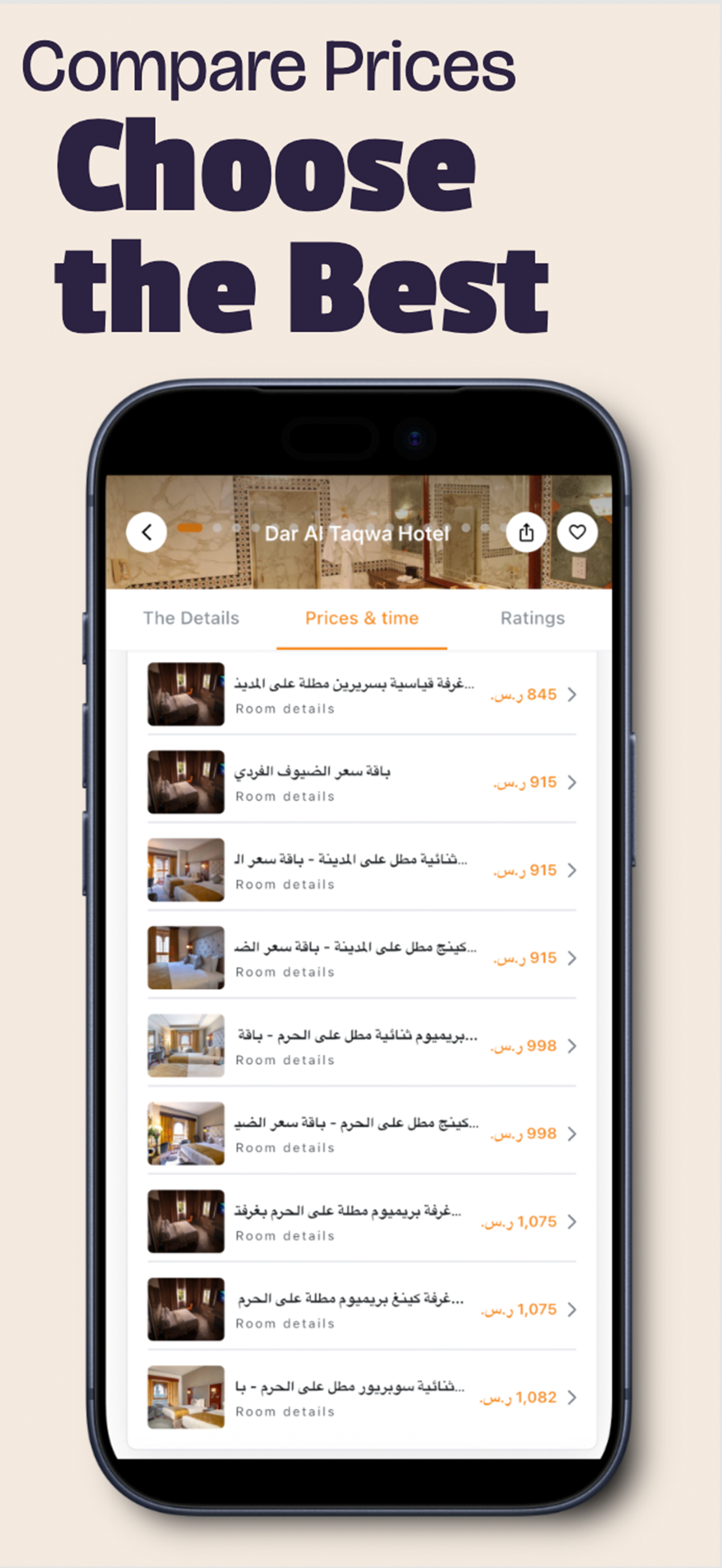 Find Out | فايند اوت screenshot 8