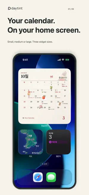 Daytint: Calendar & Widgets screenshot 1
