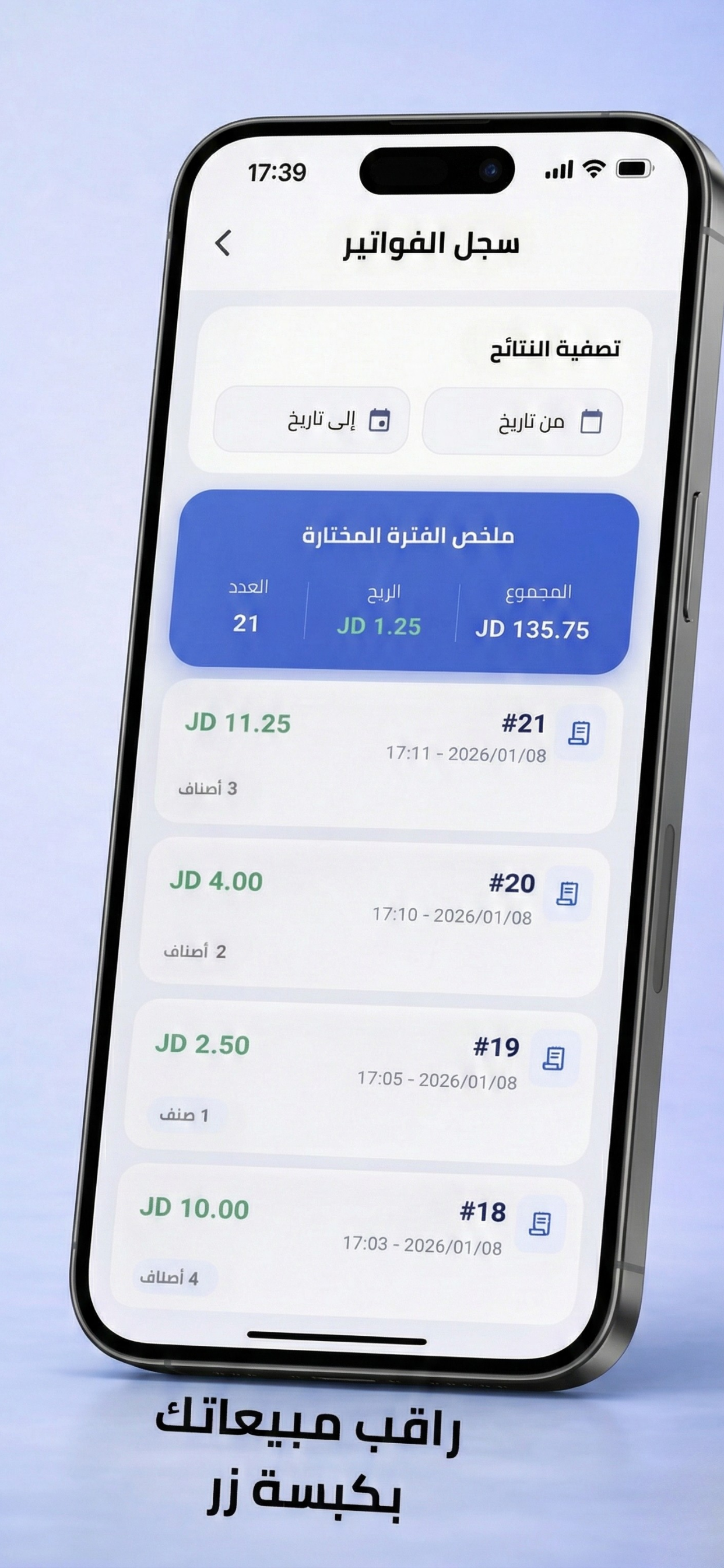 Cash Dukkan screenshot 3