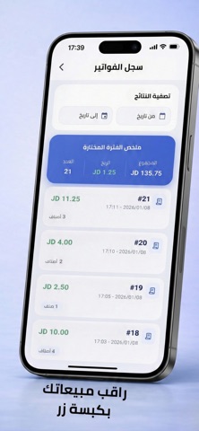 Cash Dukkan Screenshot 3 of 5