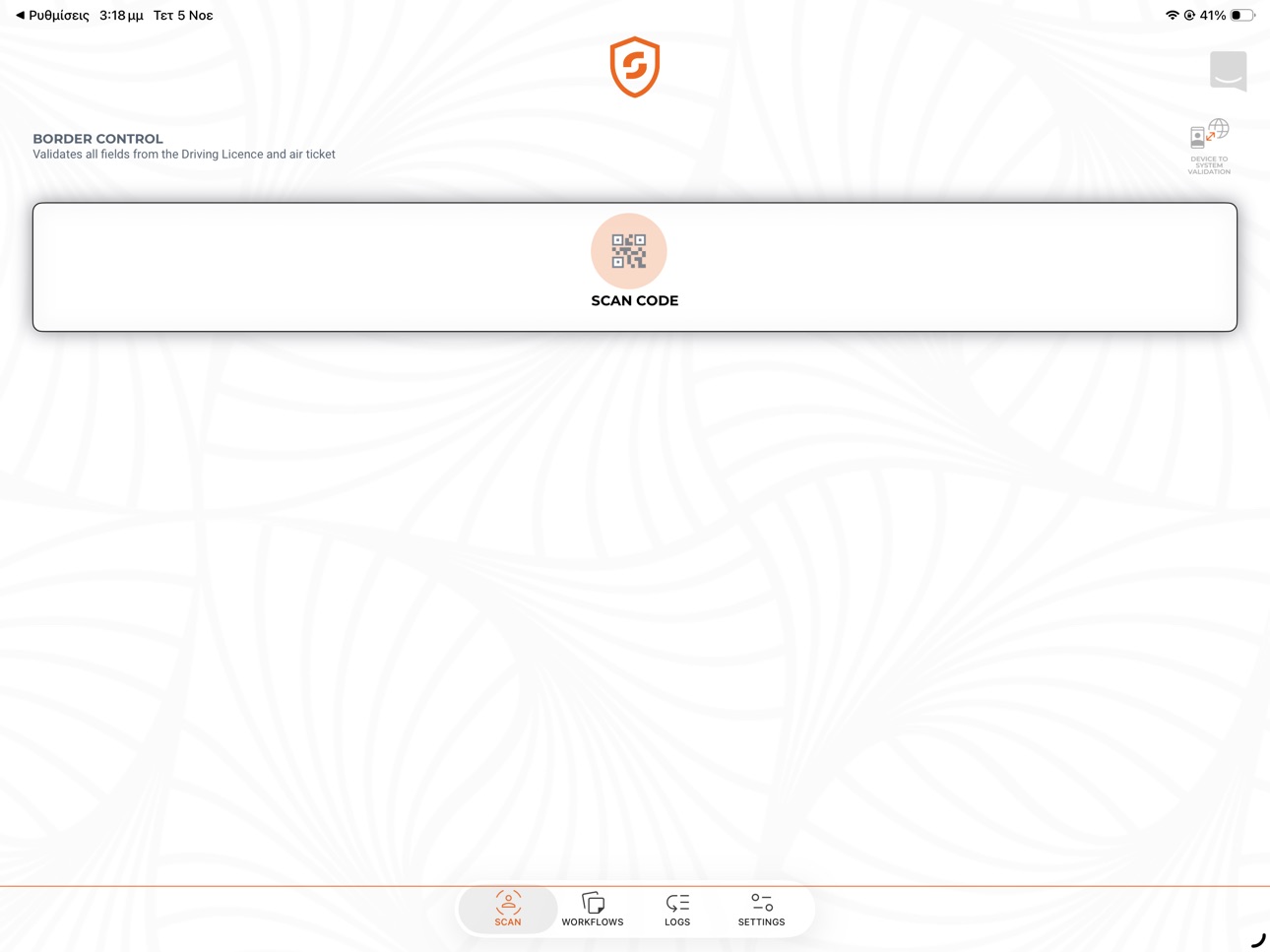 iPad screenshot