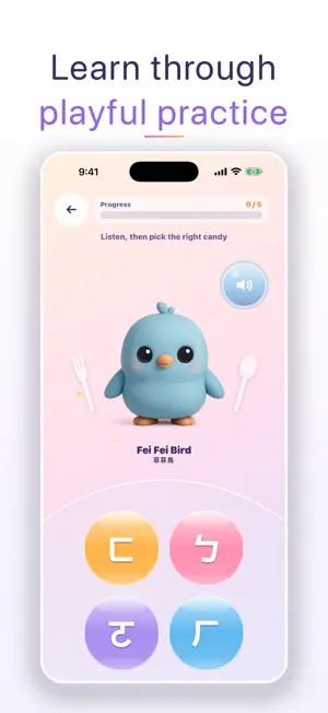 Lumi Bopomofo screenshot 4