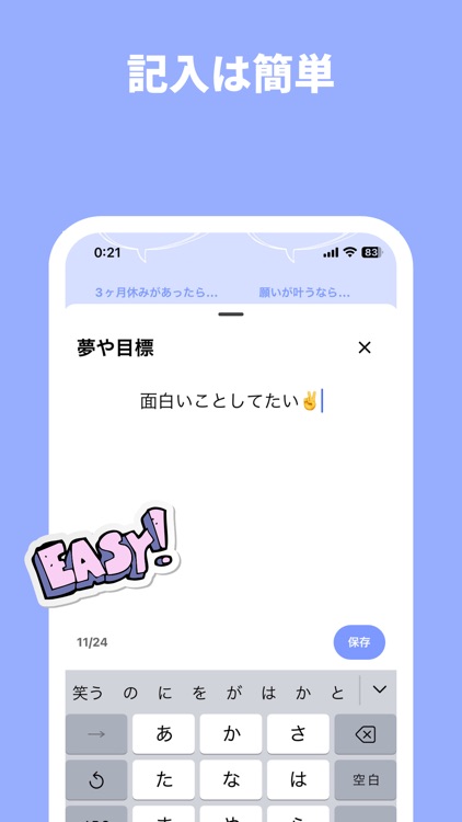 プロフィール帳アプリ-Dotme screenshot-4