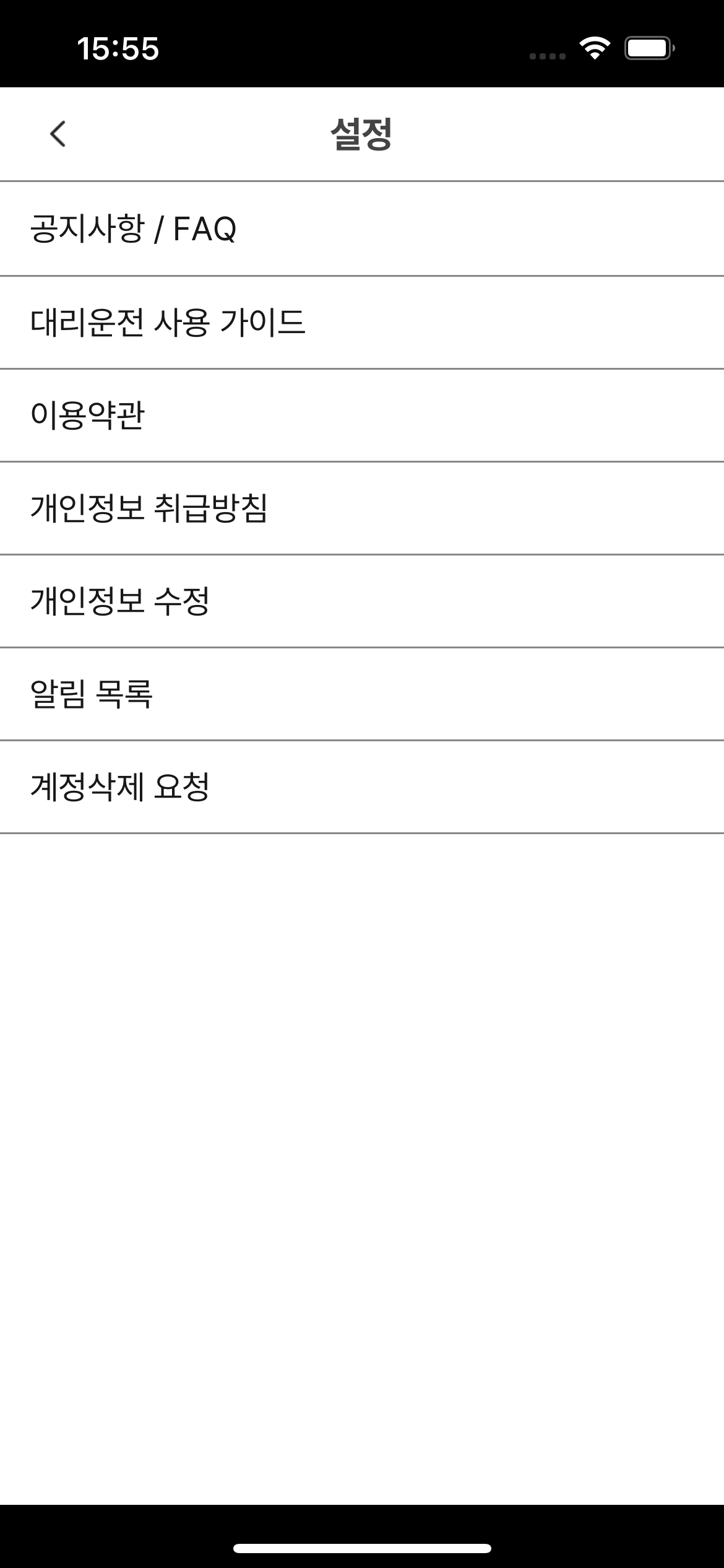 예스74 대리