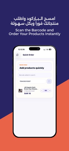 جاسمين بيوتي screenshot