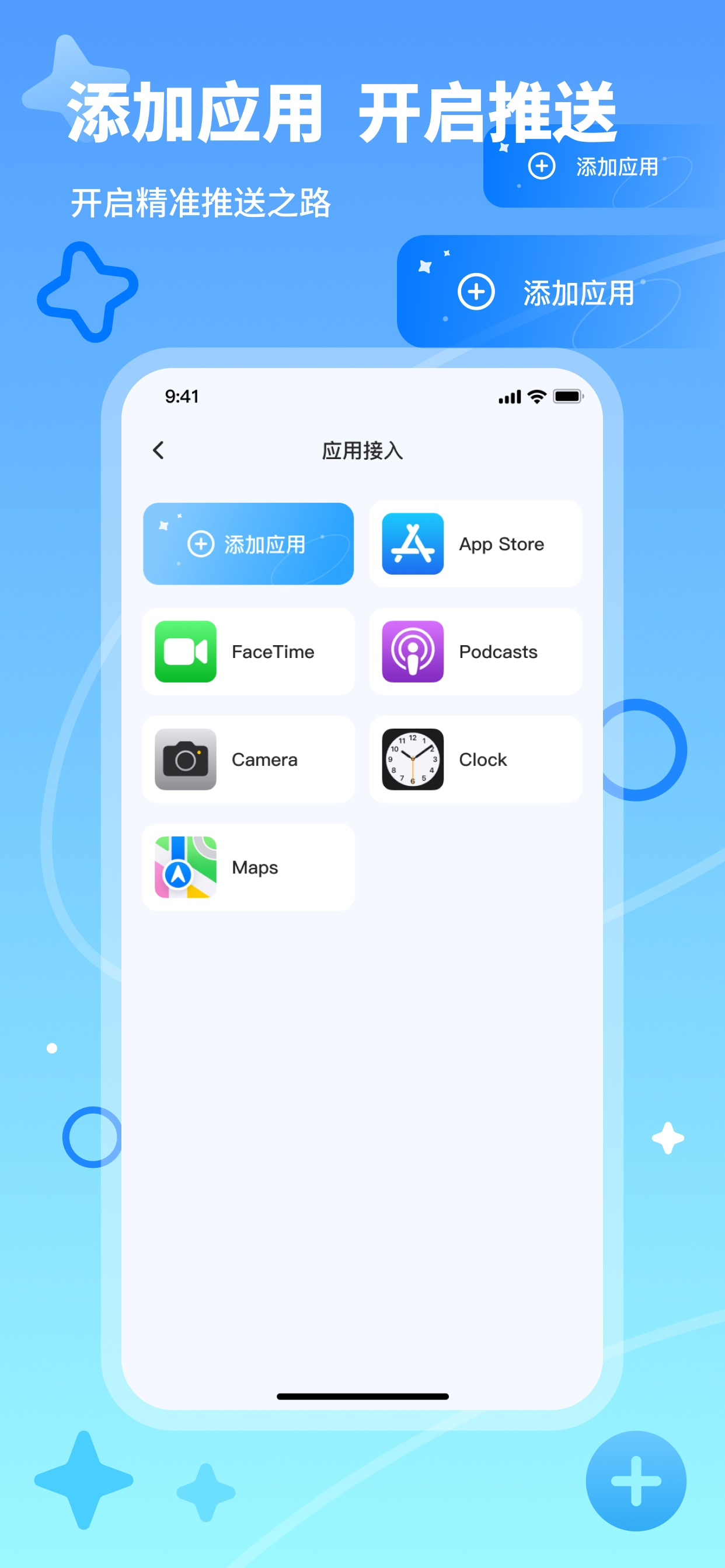 PushDog推送狗