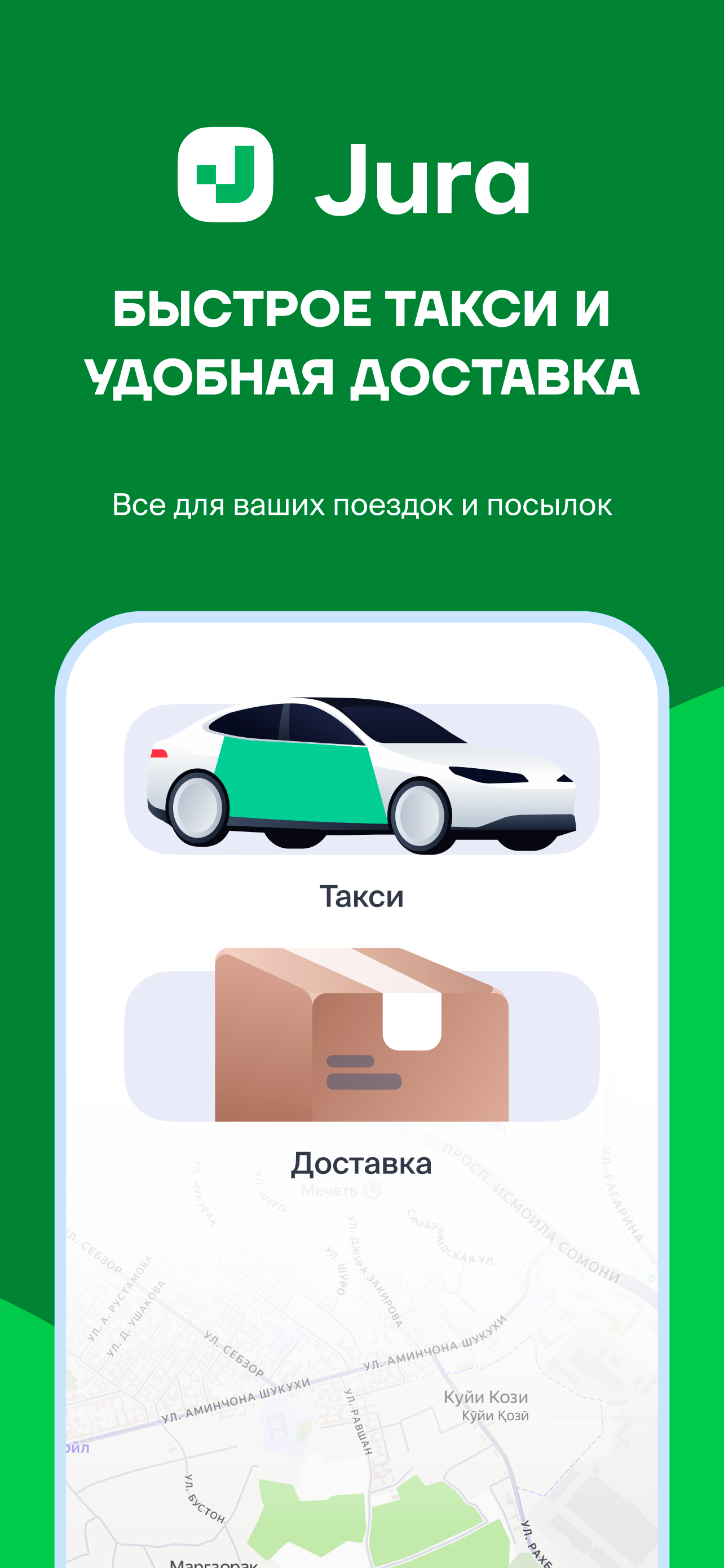 Jura Taxi