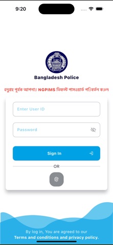 NGPIMS screenshot