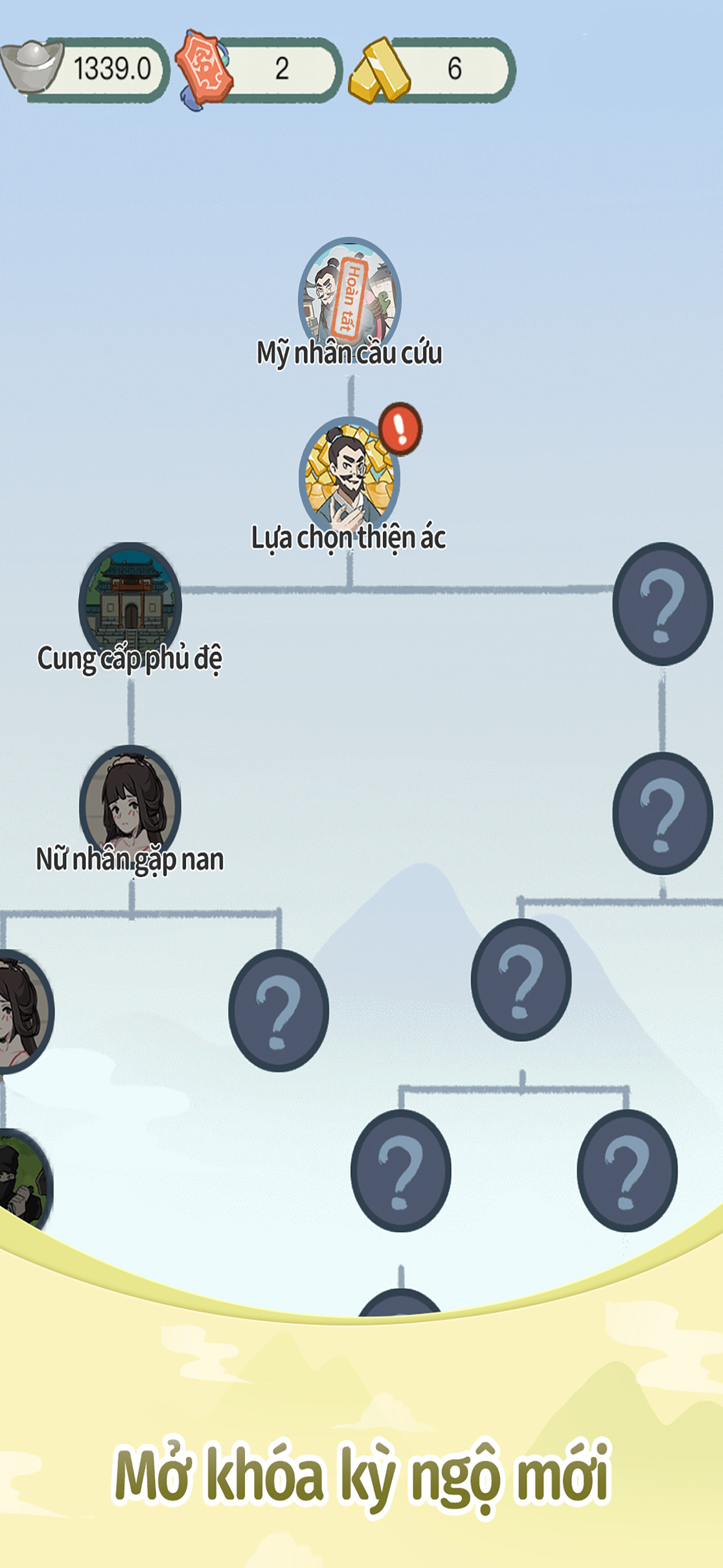 Cuộc Đời Gấm Vóc screenshot 6