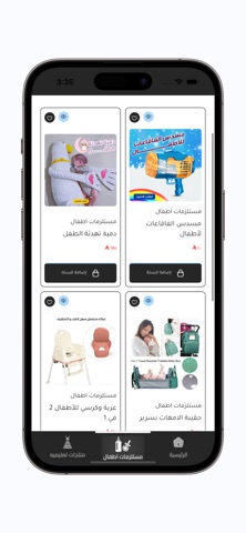 Kidzland screenshot