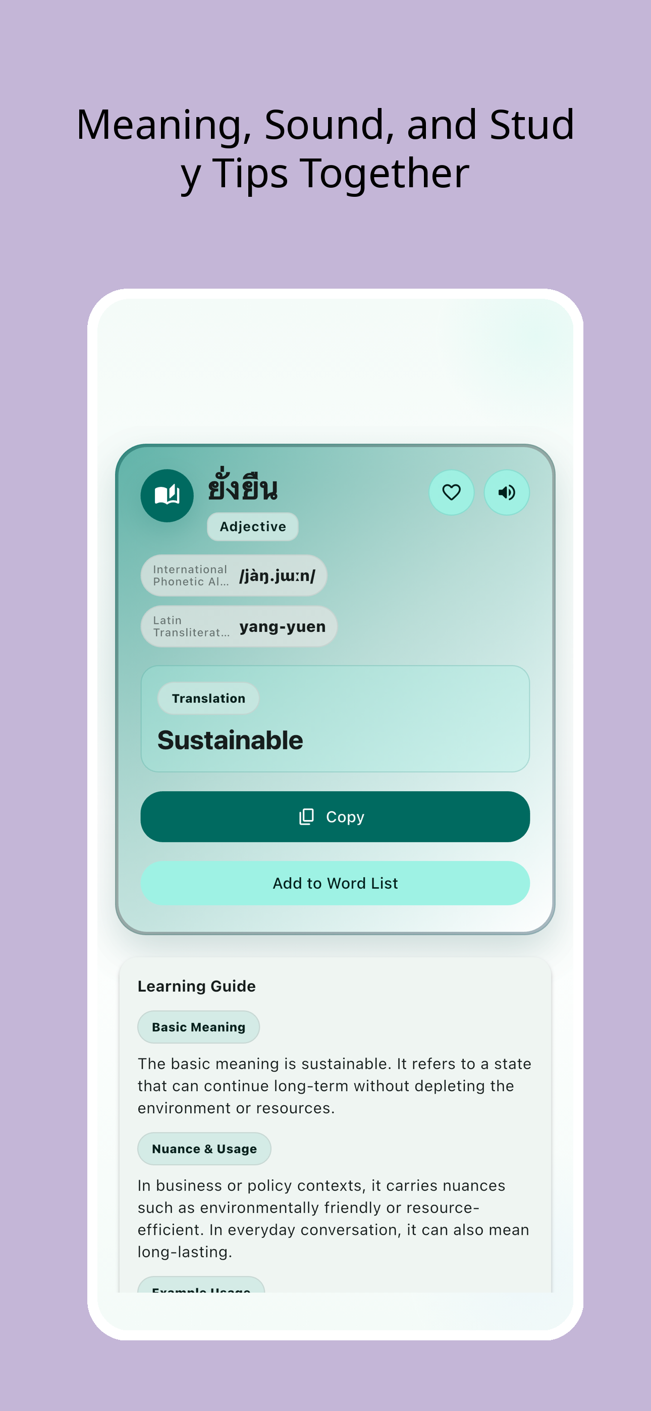 Thai CEFR B2 Vocabulary 2000 screenshot 2
