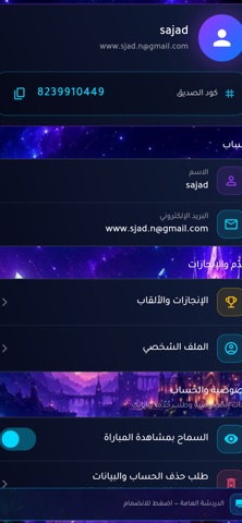 Coloroo screenshot 2