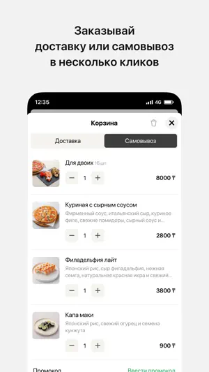 Sushi Luxe screenshot 3