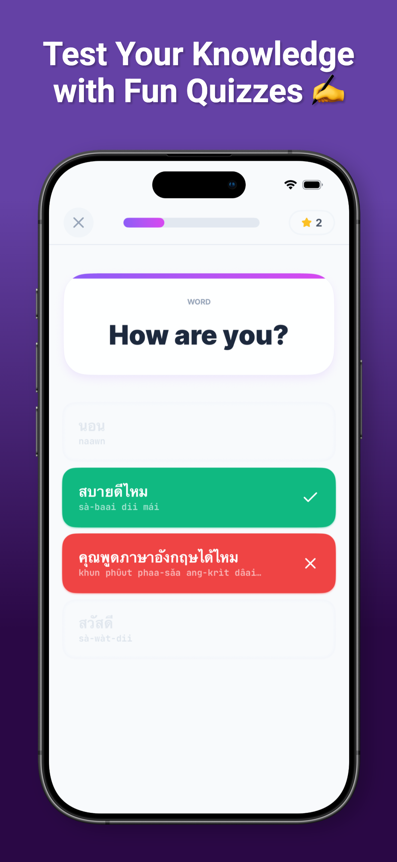 EasyThai: Smart AI Vocabulary