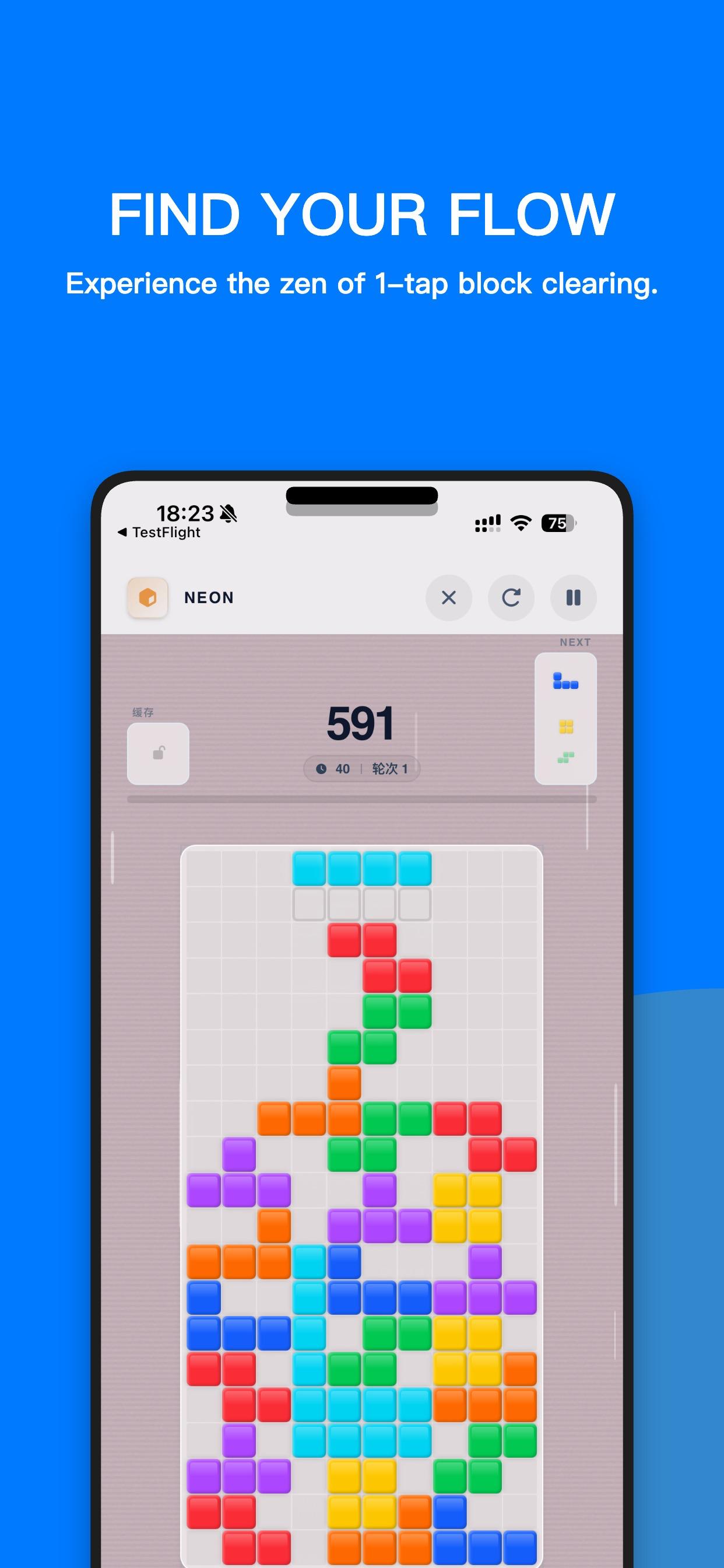 Neon Tetris：Glow Block Puzzle