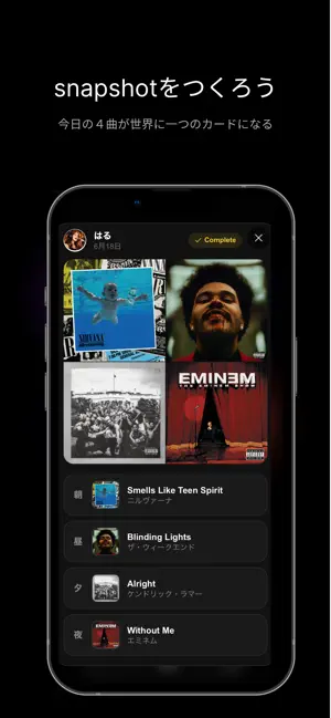MusicDNA screenshot 1
