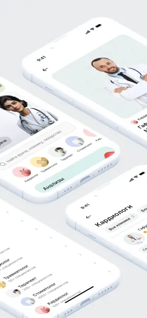 Med24.uz - Doctor screenshot 2
