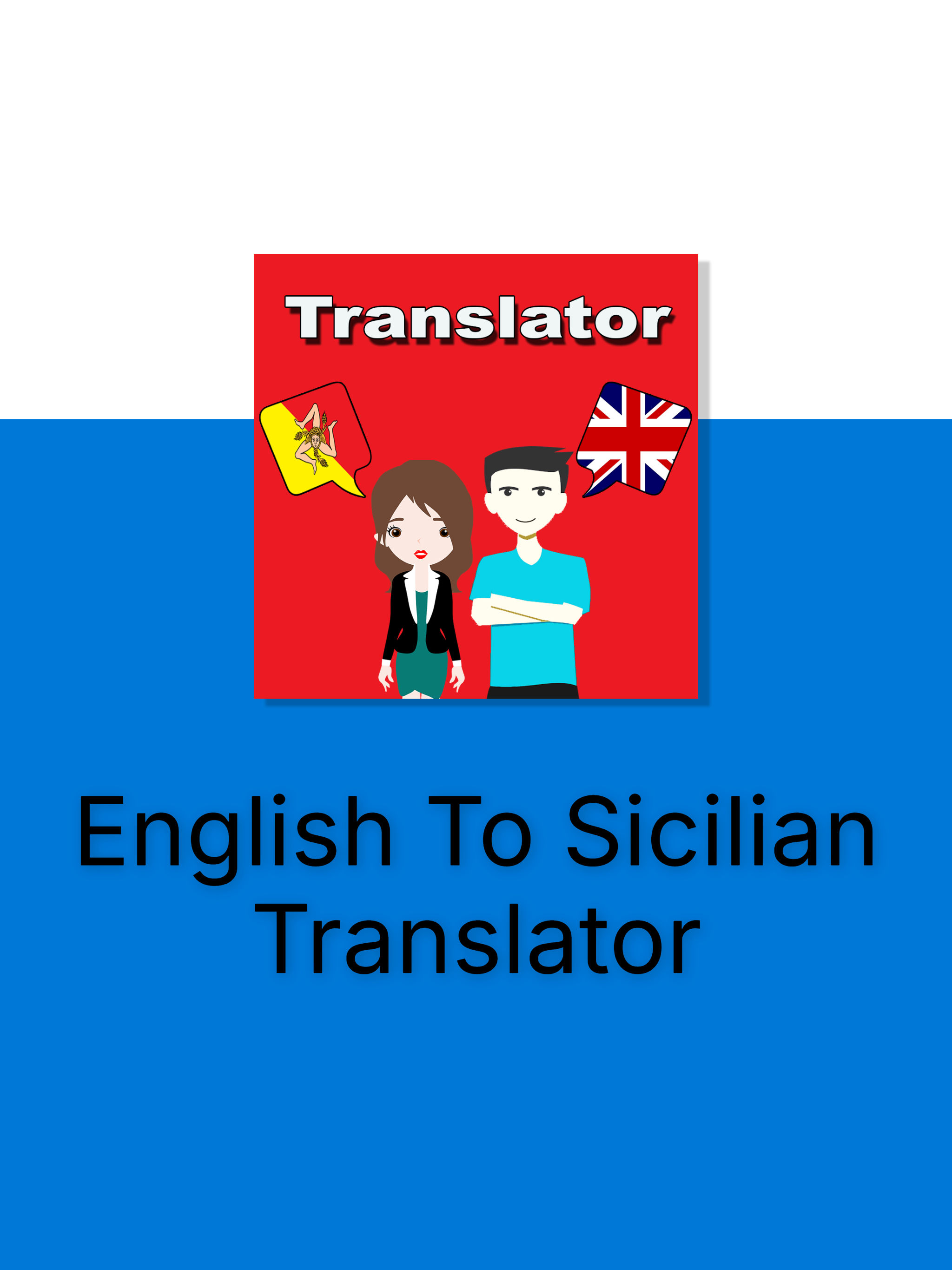 English To Sicilian Translator screenshot 10