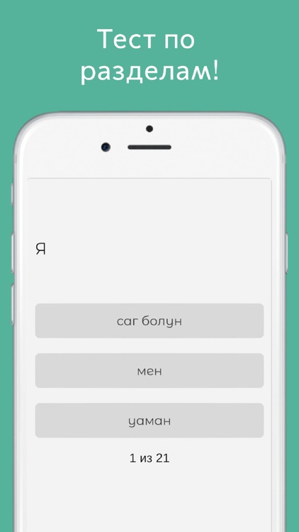 Русско-туркменский разговорник