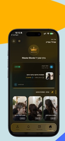 Master Blonde Screenshot 4 of 8