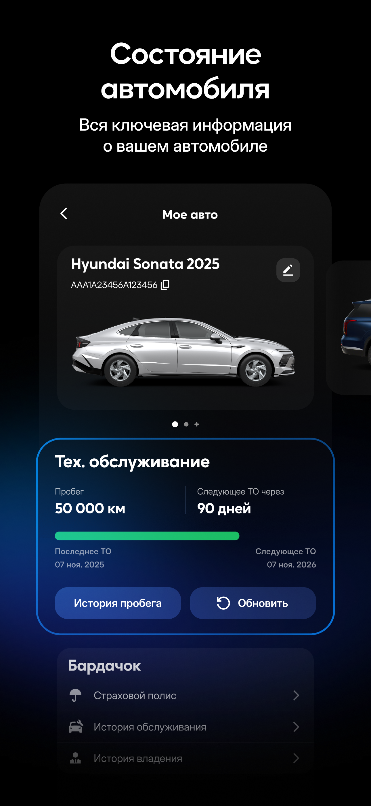 Mycar.kz: Купить, продать авто
