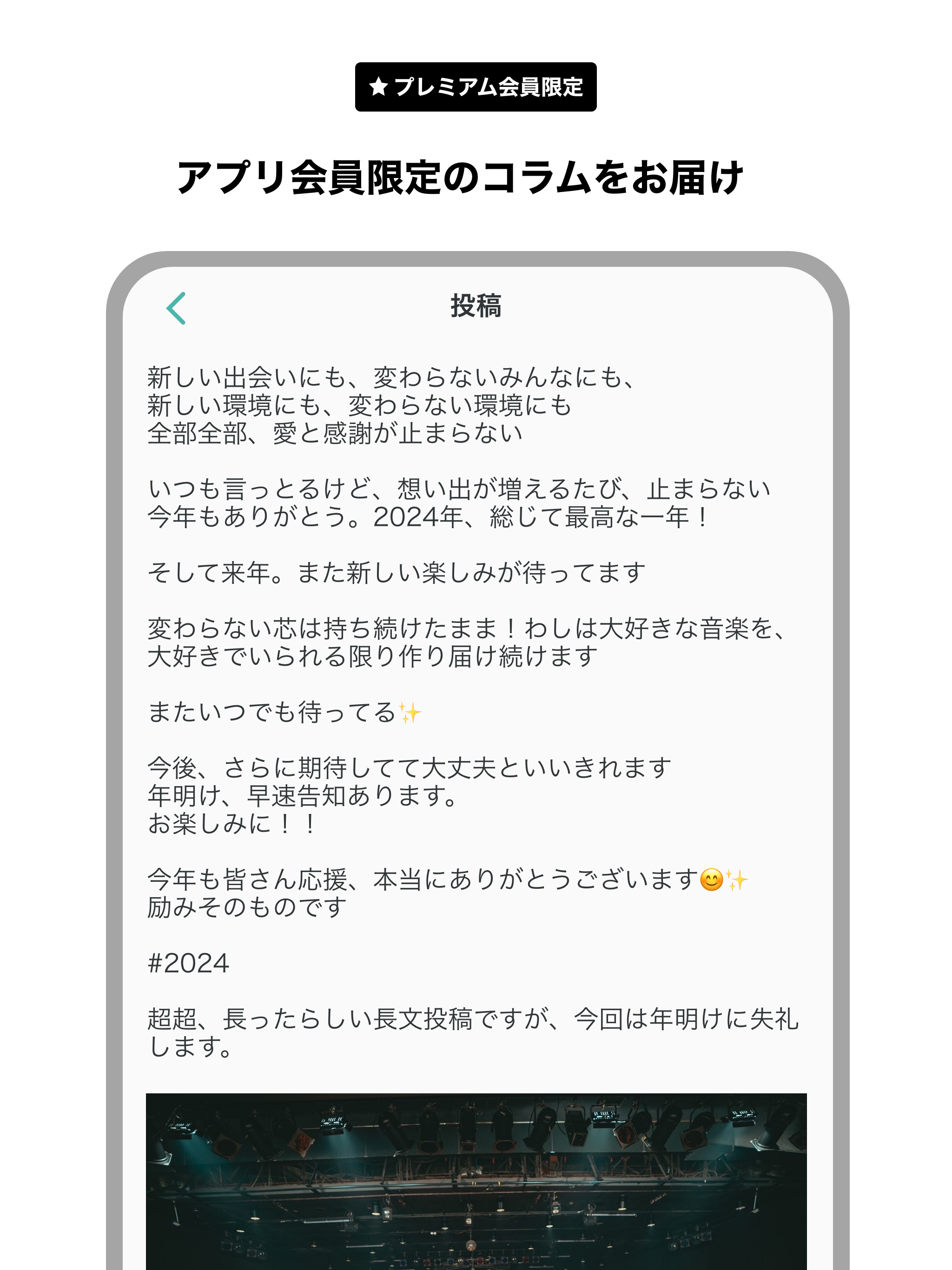 茉ひる オフィシャル ファン クラブ