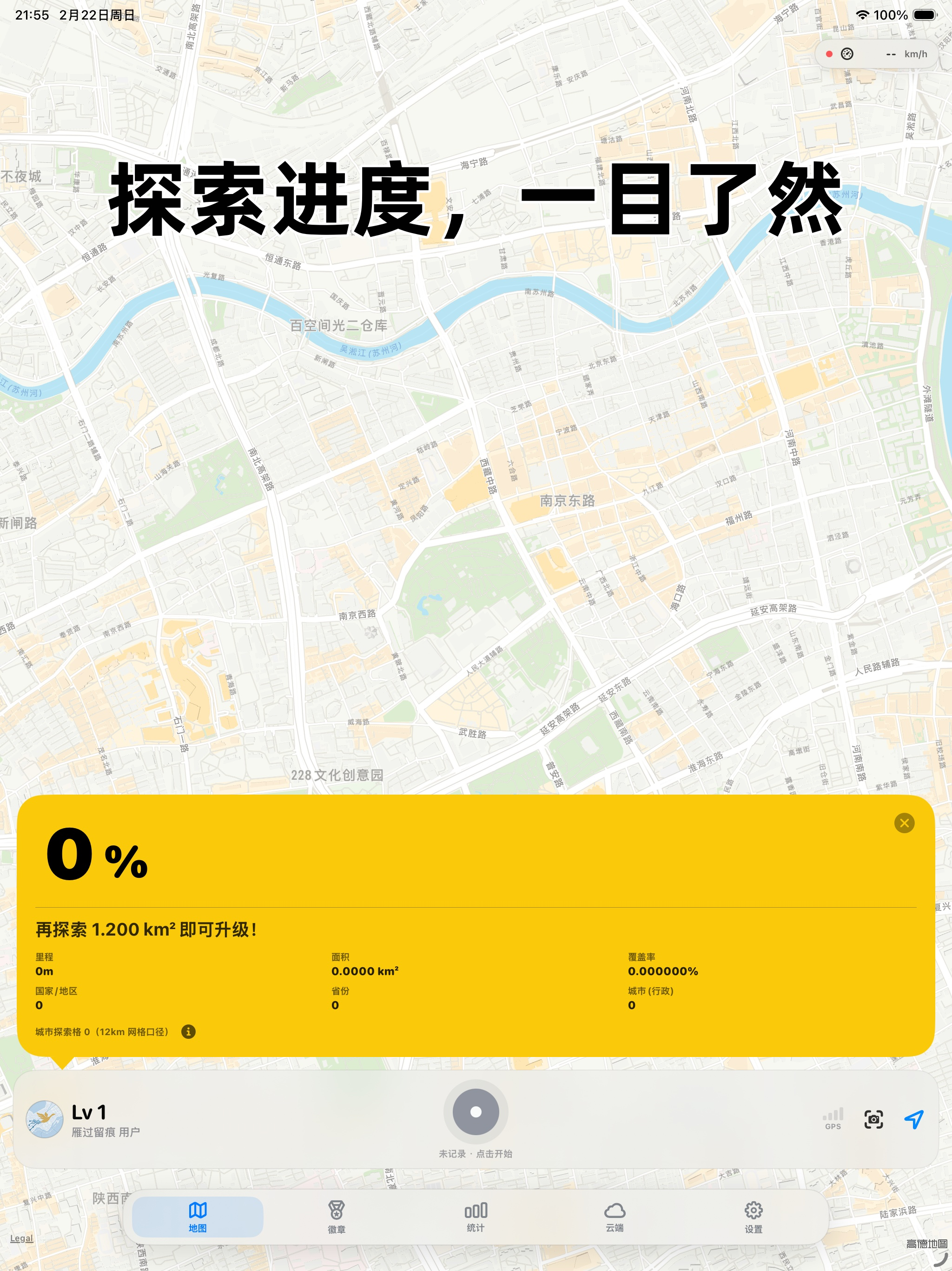 WingPrint screenshot 8