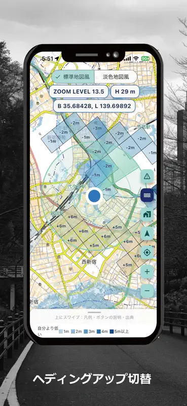 KAKUNIN MAP screenshot 7 of 8
