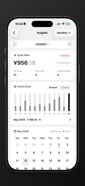 Suball: Subscription Reminder screenshot 2
