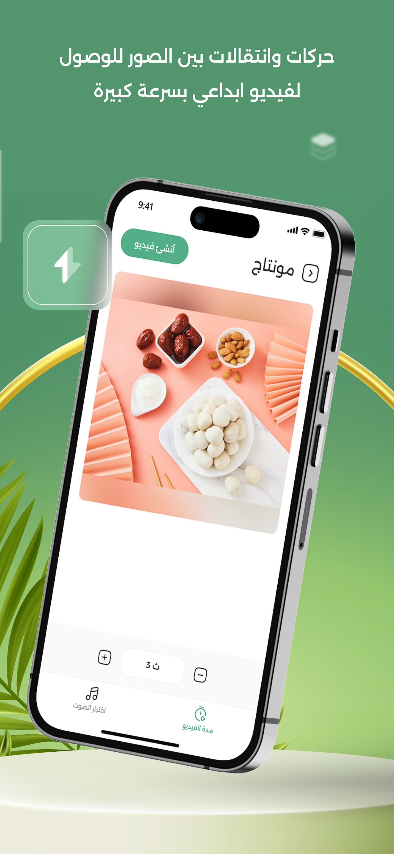 تركيب اغاني على صور