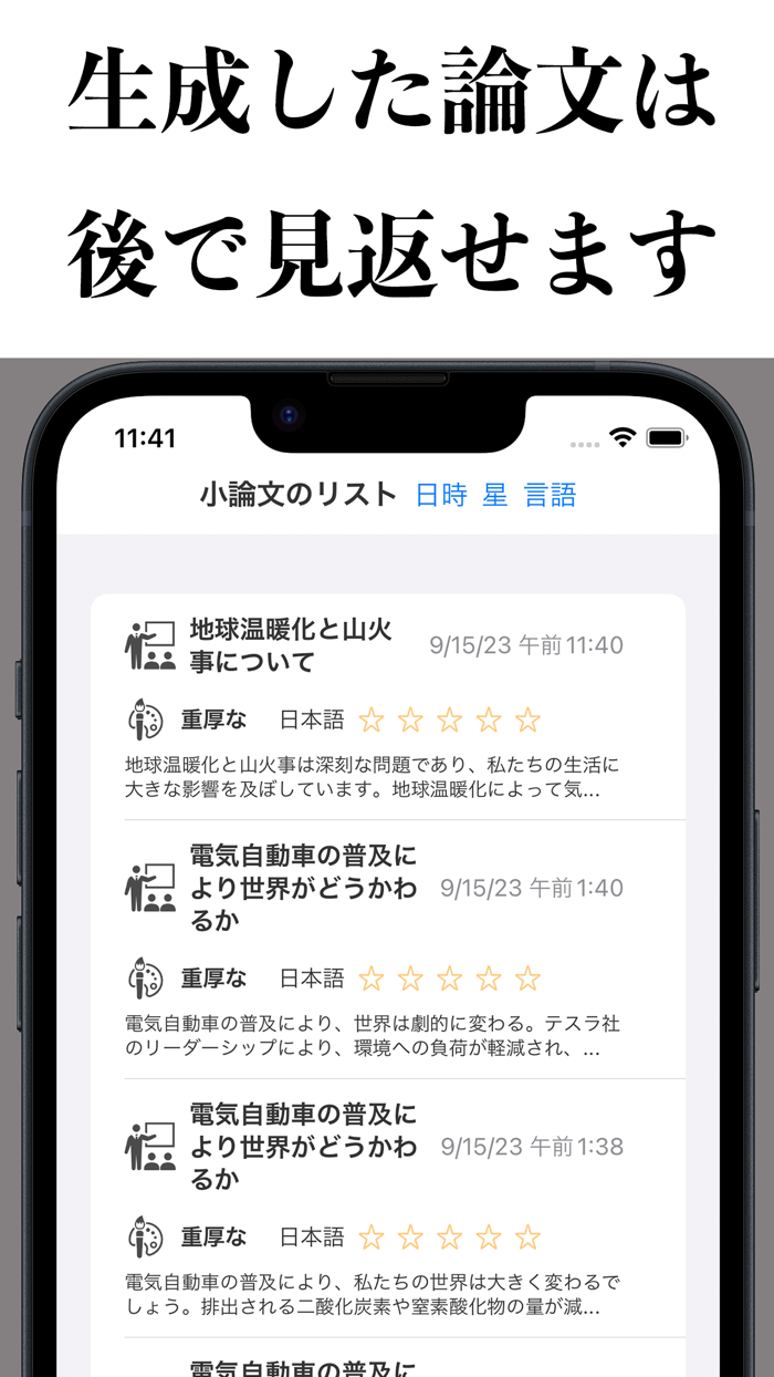 Professor Shoron, I will writ