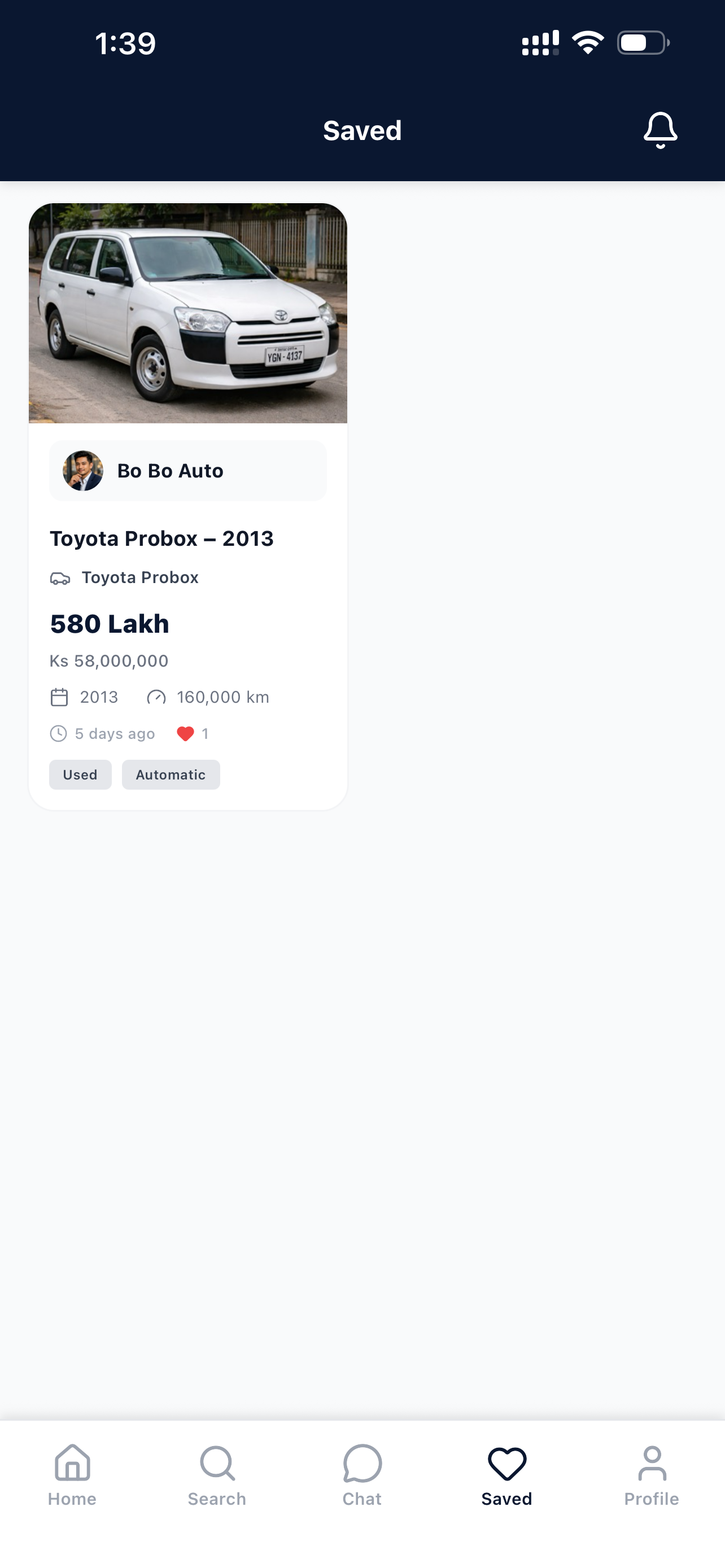 Broski Car Marketplace screenshot 5