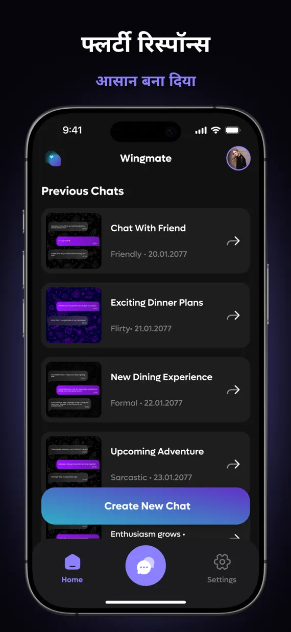 Rizz AI Dating: RizzGen screenshot 3