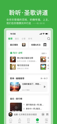 万有真原 screenshot