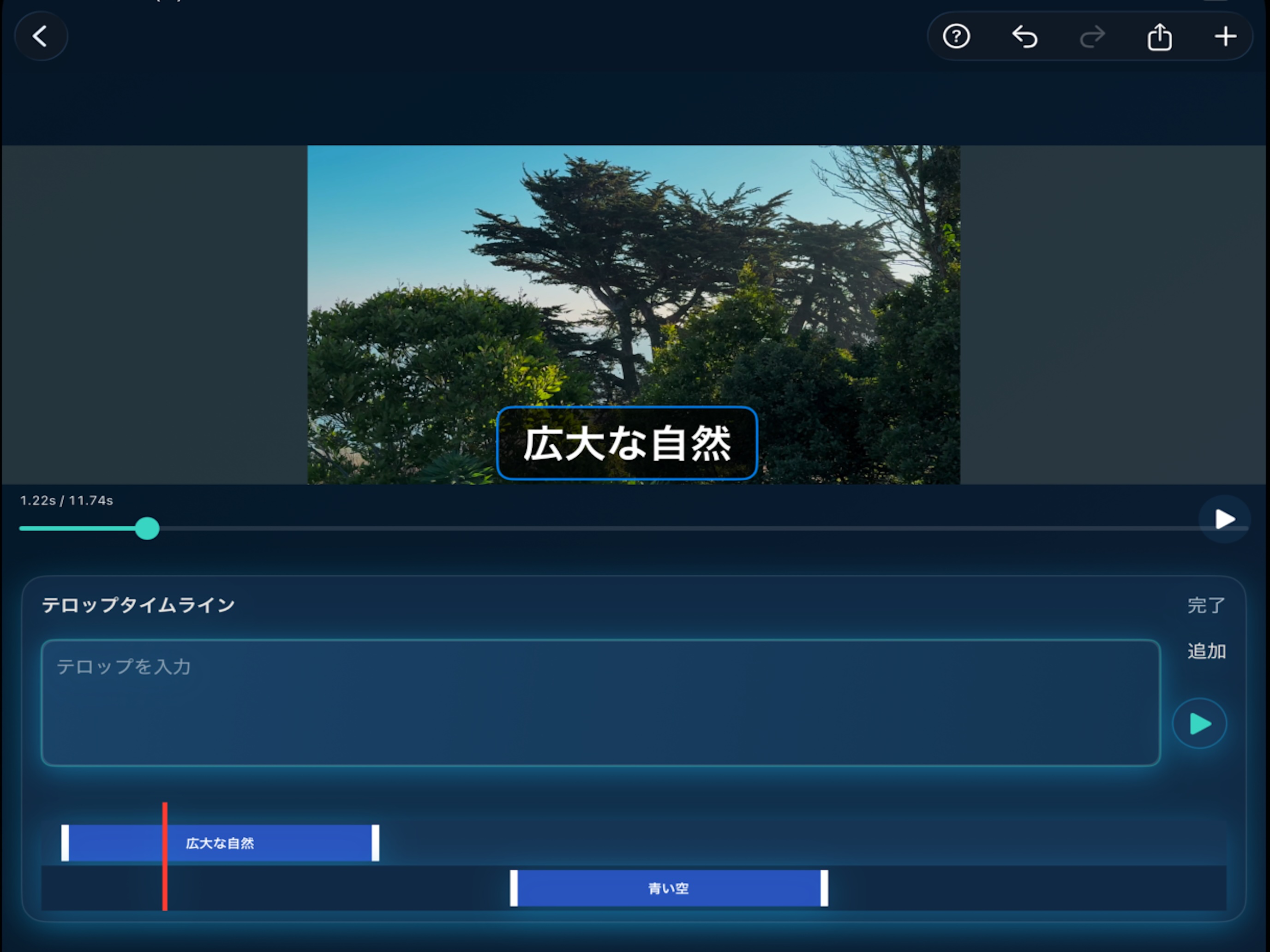 AICardy screenshot 9