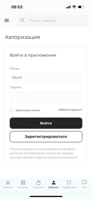 IMEN NAILS iPhone screenshot 5