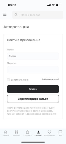 IMEN NAILS iPhone screenshot 5