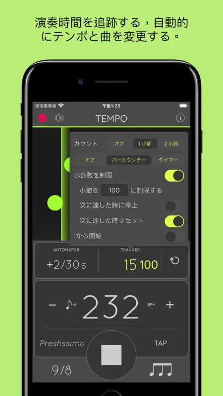 Metronome: Tempo Lite メトロノーム screenshot 2 of 5