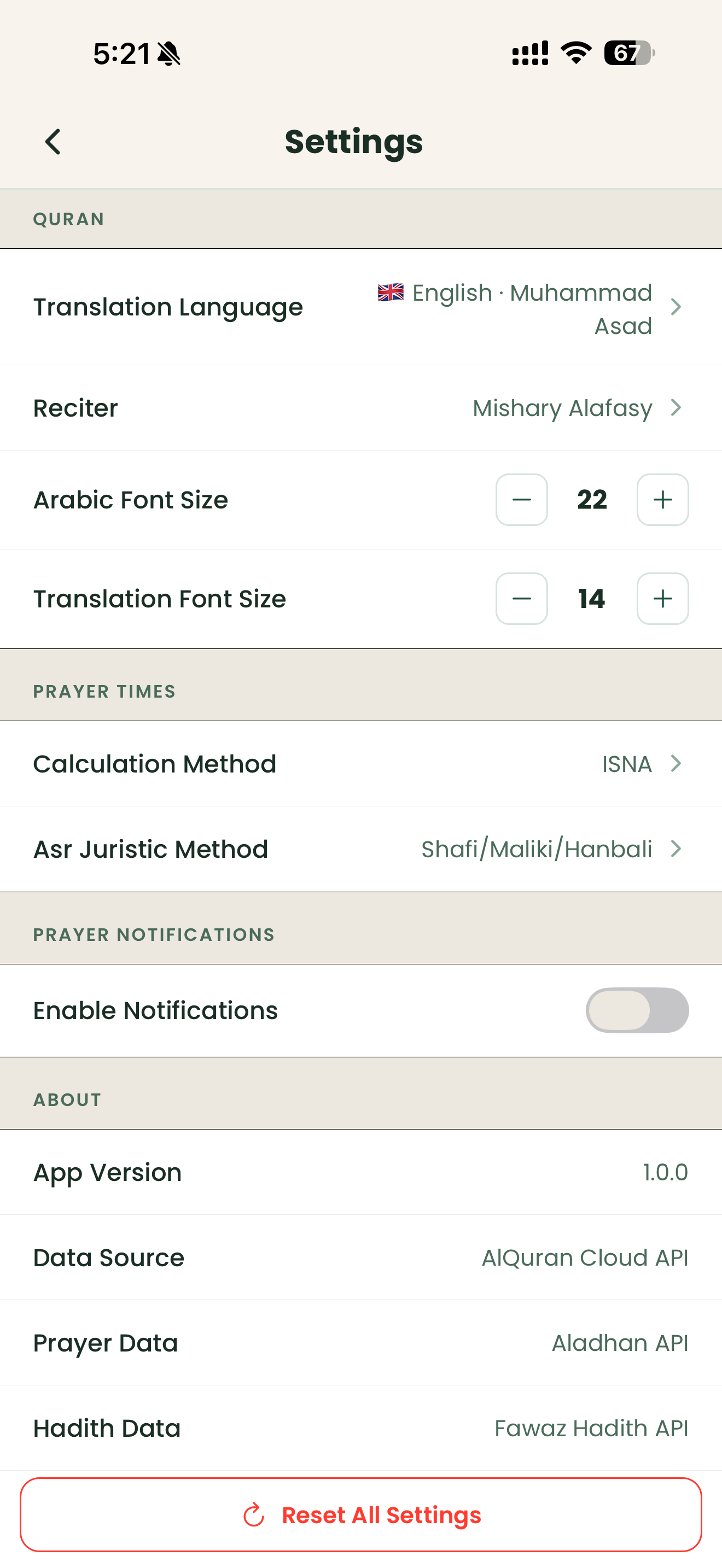 Quran Al-Hakeem screenshot 6