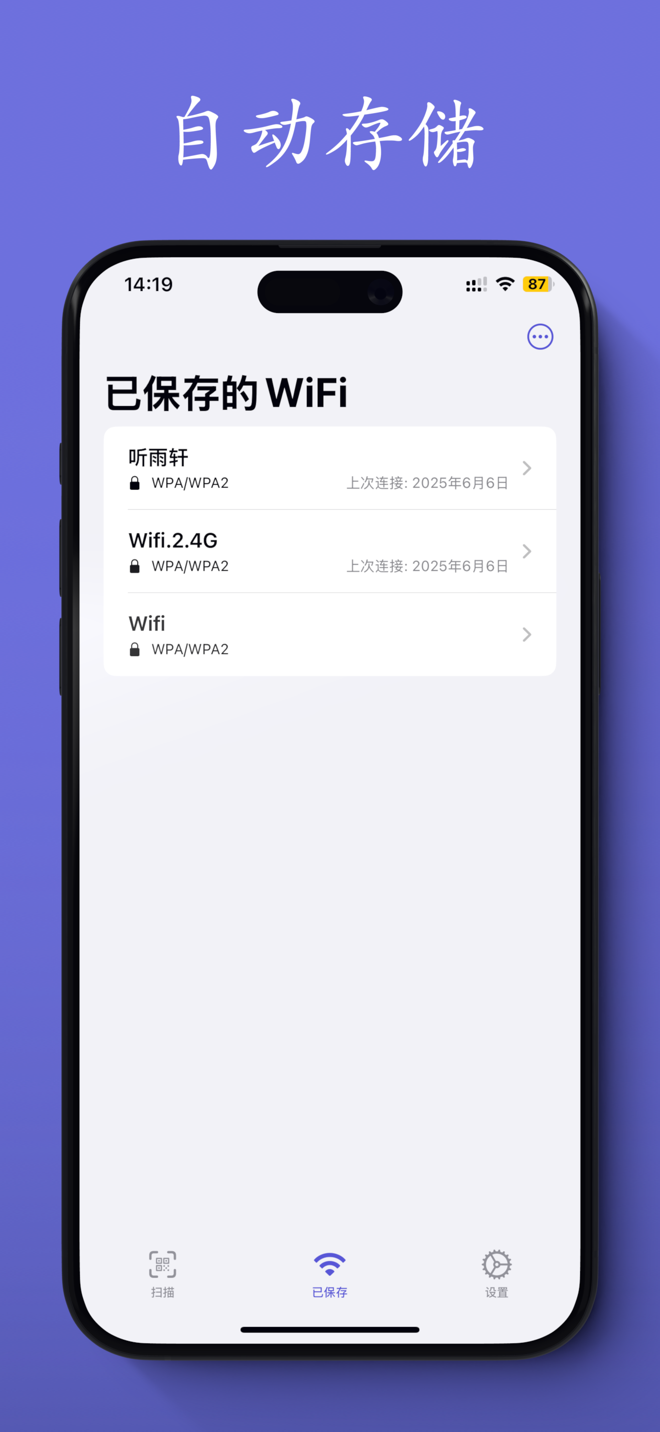 ScanWifi - Smart WiFi Scanner