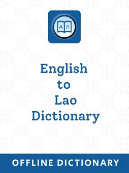Lao | Lao Dictionary screenshot 9