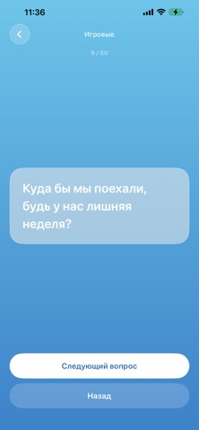 TalkDeck screenshot 3