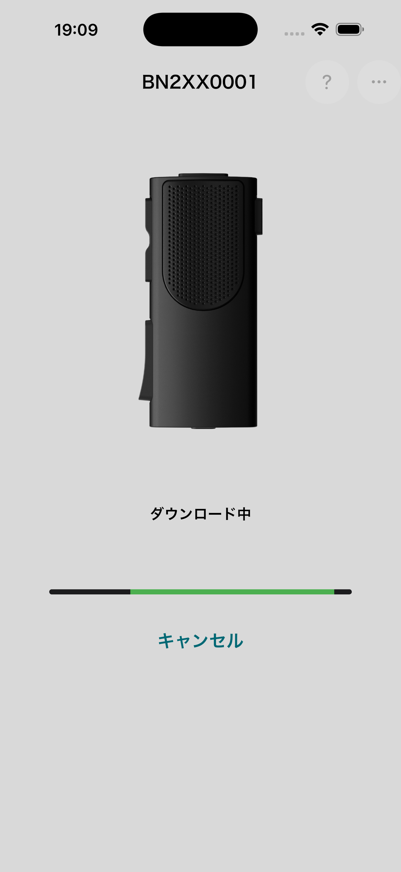 Device Connect
