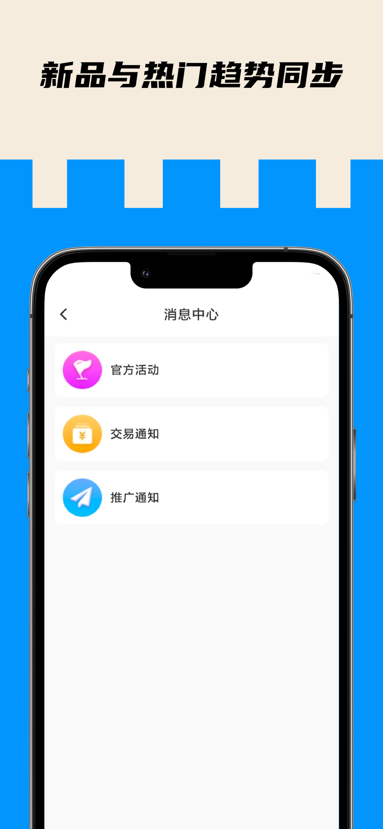 集米-自营精选，省心购好物